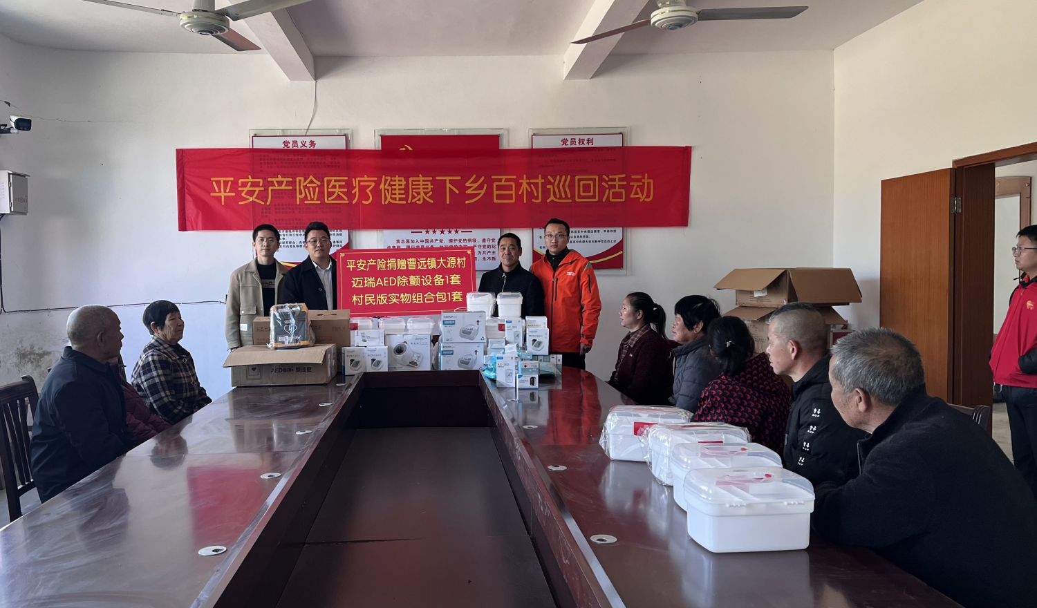 平安产险医疗健康下乡百村巡回活动落地三明永安曹远镇大源村(1) 平安产险医疗健康下乡百村巡回活动落地三明永安曹远镇大源村(1)