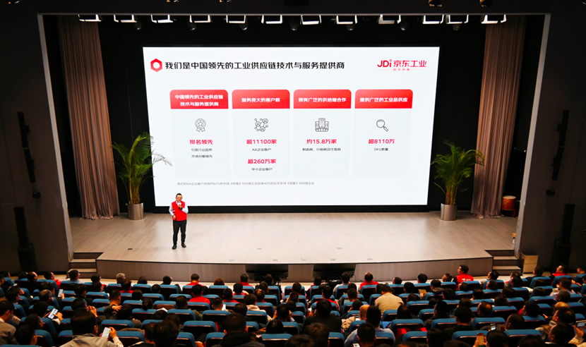 京东工业发布“百舸千帆”计划 助力百大合作伙伴超100%增长(1)