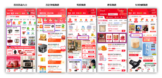 京东升级新疆包邮服务：告别“包邮慢”，年货爆品5折起购(2)