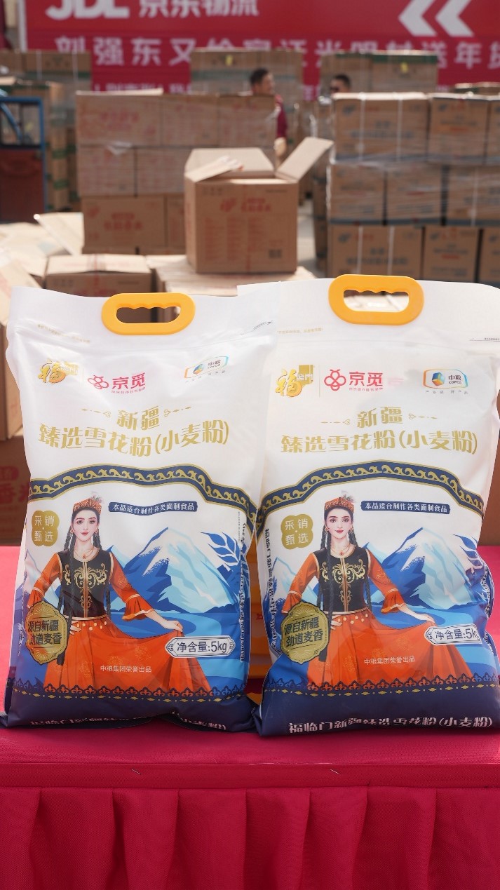 我给家乡送年货”首站落地 光明村迎来最实在年货 米面油受欢迎(3)