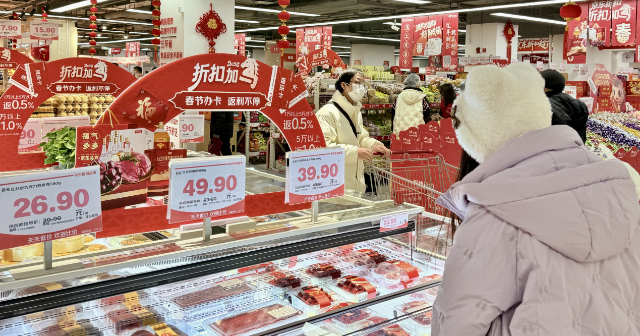 全国九店同欢喜！京东折扣超市超百名消费者喜提马年“第一桶金”(1)