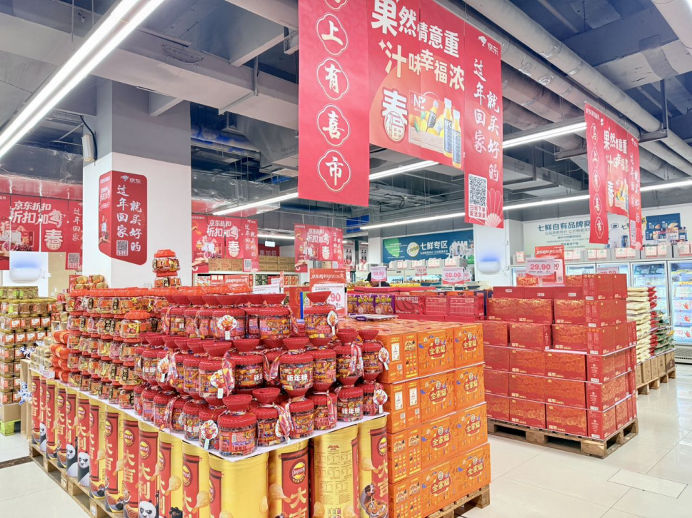 全国九店同欢喜！京东折扣超市超百名消费者喜提马年“第一桶金”(6)