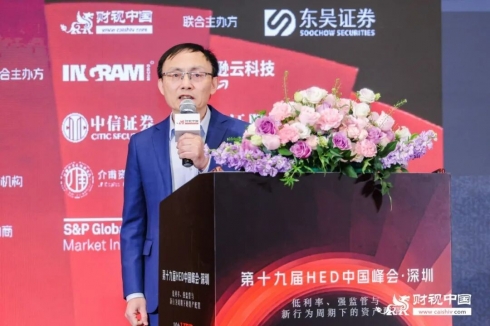 第十九届HED中国峰会·深圳圆满落幕:共话资产配置新范式,前瞻量化投资新阶段(9) 第十九届HED中国峰会·深圳圆满落幕:共话资产配置新范式,前瞻量化投资新阶段(9)