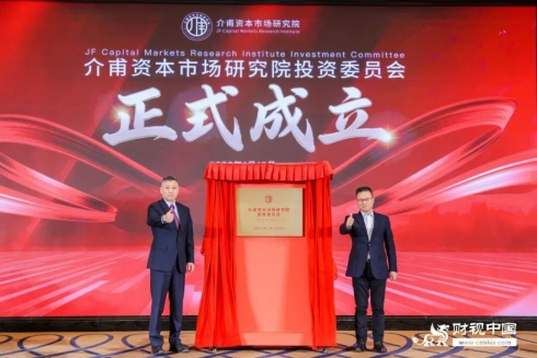 第十九届HED中国峰会·深圳圆满落幕:共话资产配置新范式,前瞻量化投资新阶段(8) 第十九届HED中国峰会·深圳圆满落幕:共话资产配置新范式,前瞻量化投资新阶段(8)
