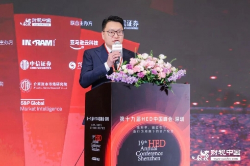 第十九届HED中国峰会·深圳圆满落幕:共话资产配置新范式,前瞻量化投资新阶段(4) 第十九届HED中国峰会·深圳圆满落幕:共话资产配置新范式,前瞻量化投资新阶段(4)
