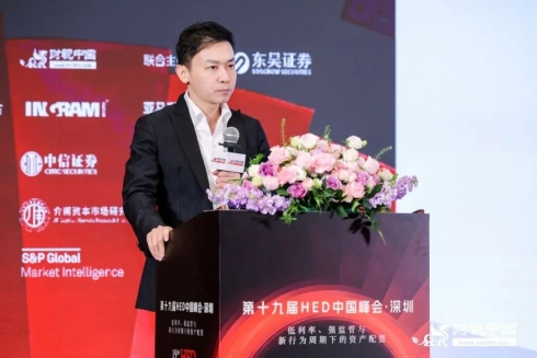第十九届HED中国峰会·深圳圆满落幕:共话资产配置新范式,前瞻量化投资新阶段(6) 第十九届HED中国峰会·深圳圆满落幕:共话资产配置新范式,前瞻量化投资新阶段(6)
