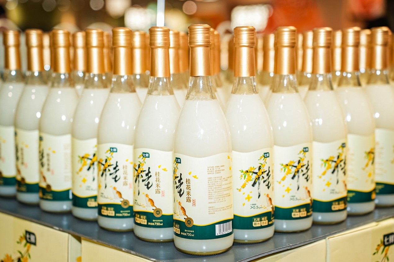 过年好酒来七鲜“6”翻全年！京东七鲜超市酒水全场“满99减20”(4)