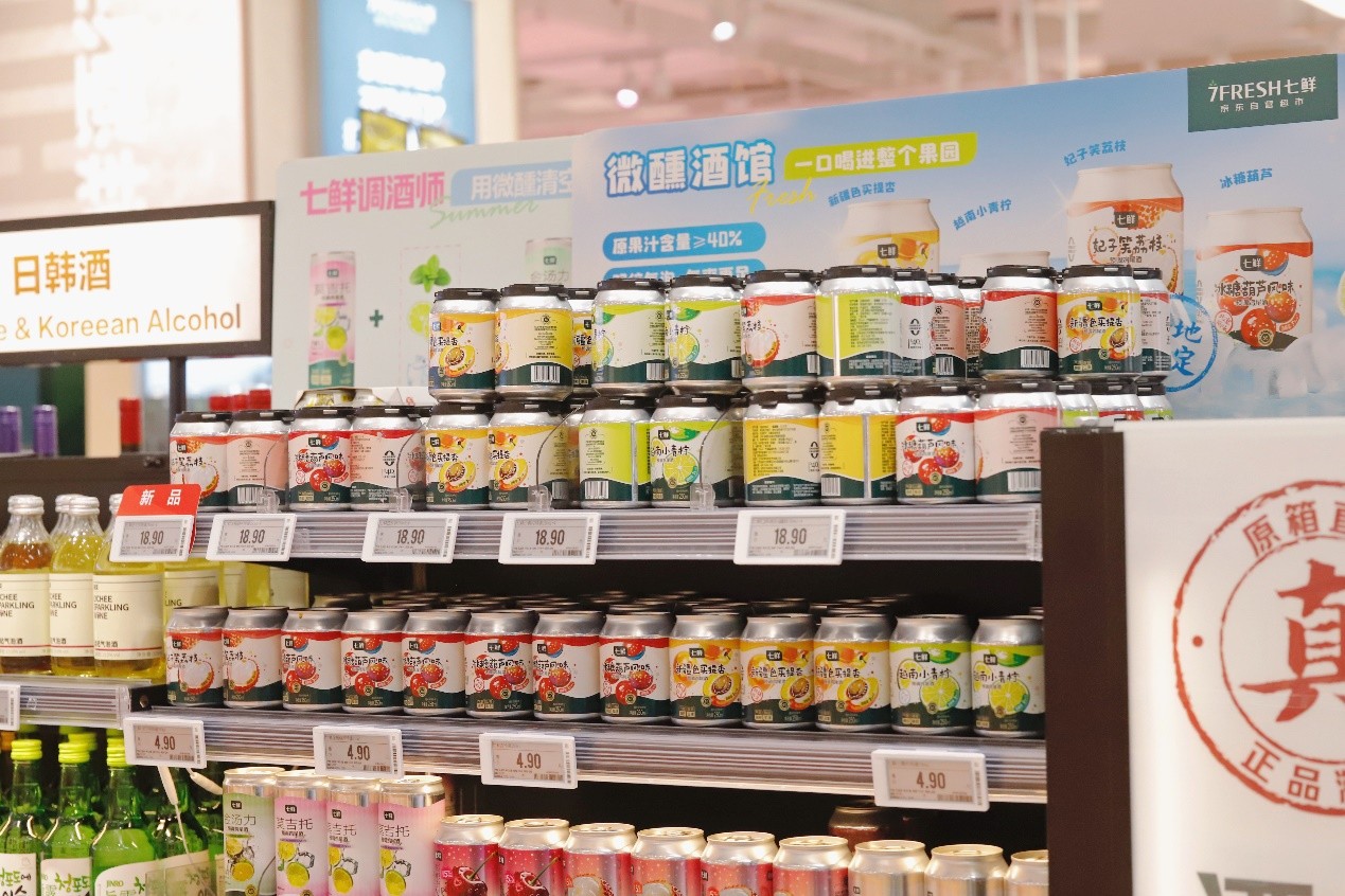 过年好酒来七鲜“6”翻全年！京东七鲜超市酒水全场“满99减20”(5)