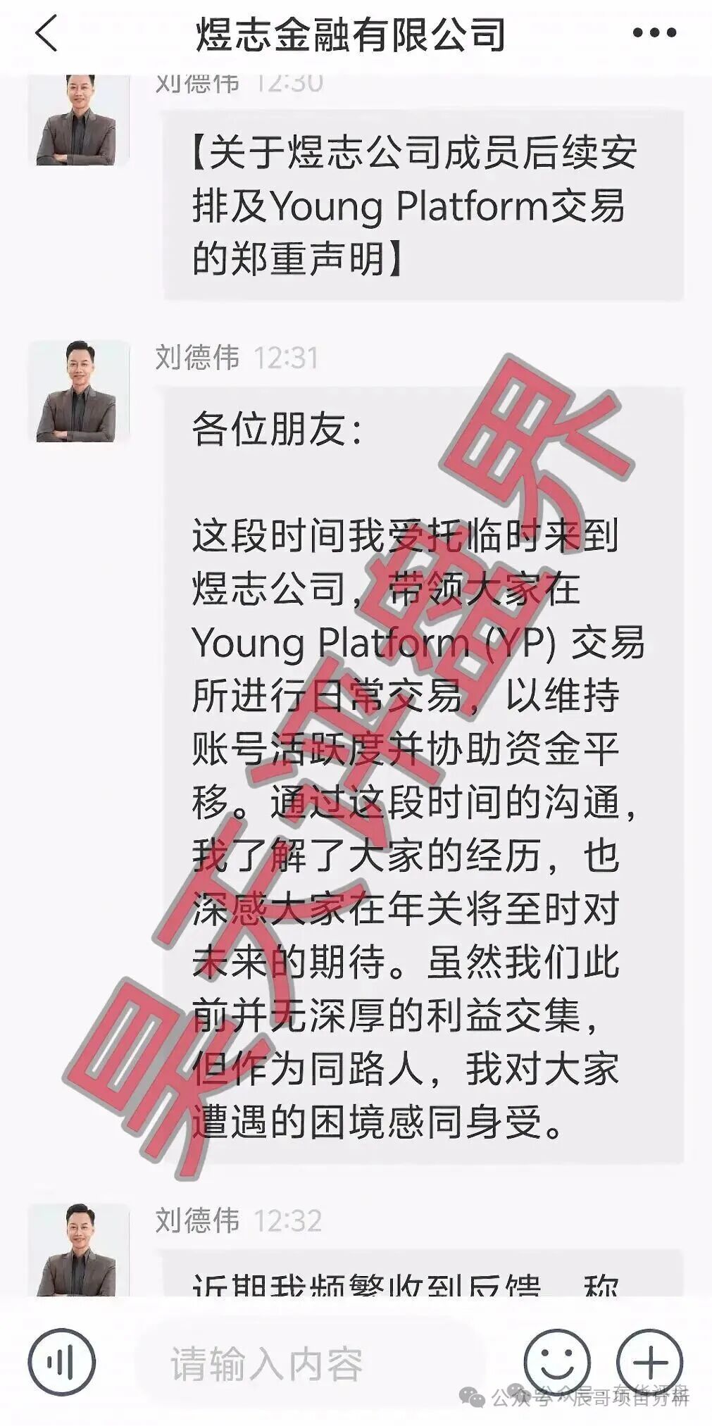 预警：“阿波罗量化”“仟佰意”……这些来路不明的APP都是冲着钱包来的！请立刻卸载！(1)