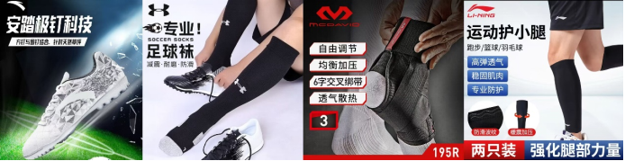 决战亚洲杯！U23国足全力出征 京东同款球衣持续热销(4)