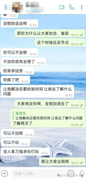 又崩了！别再充了！5个高危项目进入收割倒计时，最后一波全是陷阱(1)