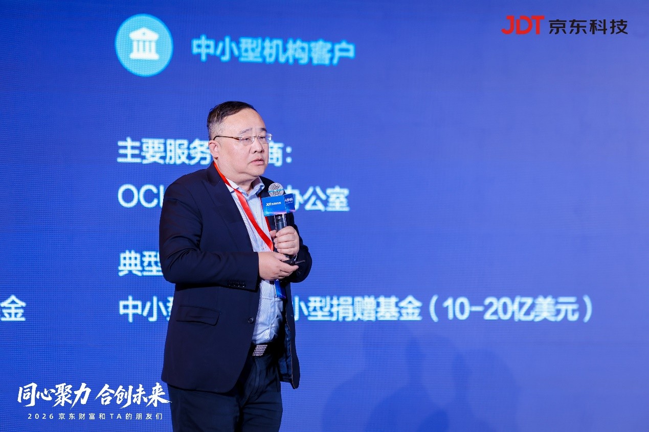 财富管理转型深水区：易方达陈彤分享五年实践关键洞察(1)
