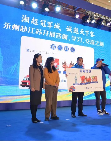 致敬永州队,绵柔洋河情,海之蓝15999瓶回礼彰显尊崇(2) 致敬永州队,绵柔洋河情,海之蓝15999瓶回礼彰显尊崇(2)