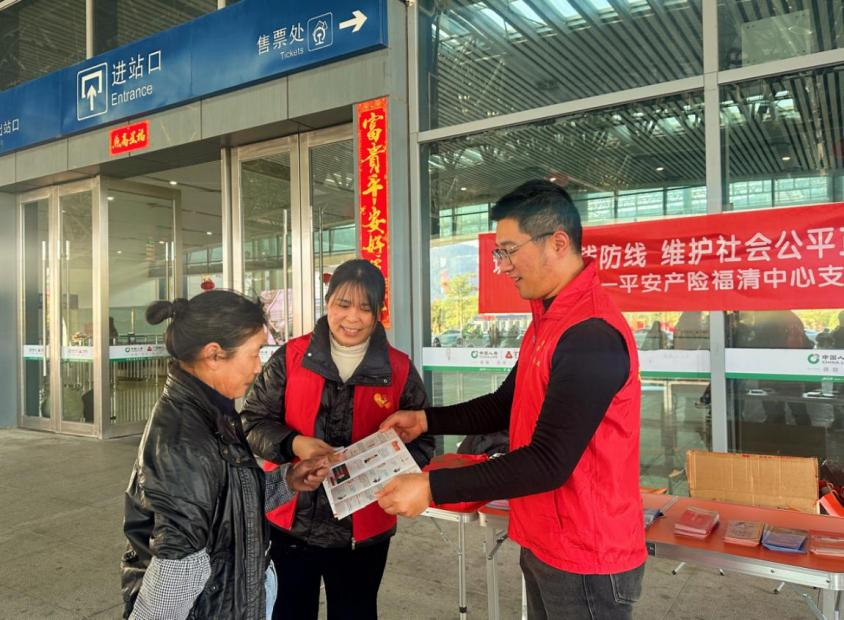 平安产险福清中心支公司:一路温情伴 平安暖归途(4) 平安产险福清中心支公司:一路温情伴 平安暖归途(4)