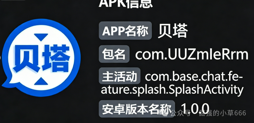 年化270%？天上掉的不是馅饼，是刀！NCM资金盘深度起底！(3)