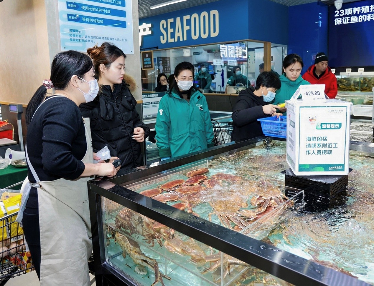 开业即限流！京东七鲜24小时鲜品、自有品牌礼盒“引爆”年货市场 (4)