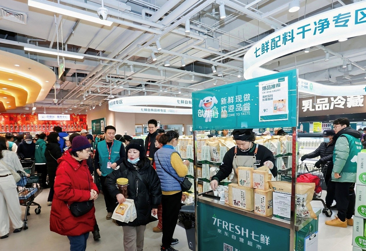 开业即限流！京东七鲜24小时鲜品、自有品牌礼盒“引爆”年货市场 (8)