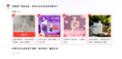 京东广告发布AI智能体“京小通”，以对话交互实现一站式AI智能经营(1)