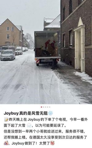 暴雪寒潮席卷欧洲 多地网友称收到“京东快递”：Joybuy半夜下单，早上九点送达(3)