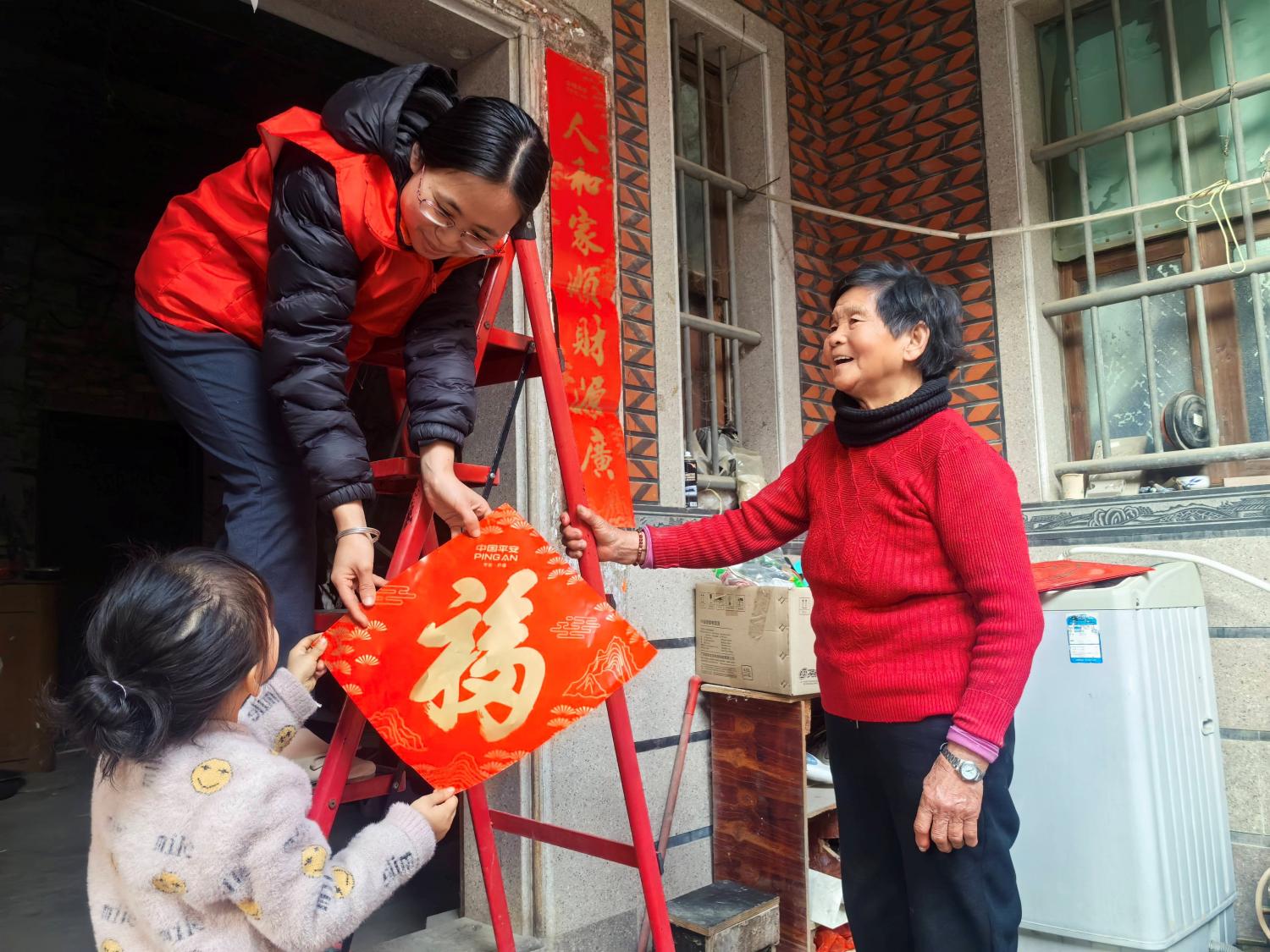锚定适老需求 践行金融为民 平安产险福建分公司多维守护“银发安康”(4) 锚定适老需求 践行金融为民 平安产险福建分公司多维守护“银发安康”(4)