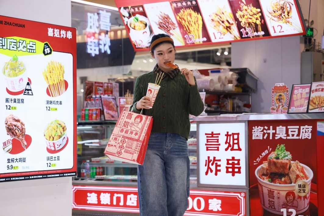 京东外卖·大牌请客1月18日正式开启，京东自提大牌美食低至1分钱(2)