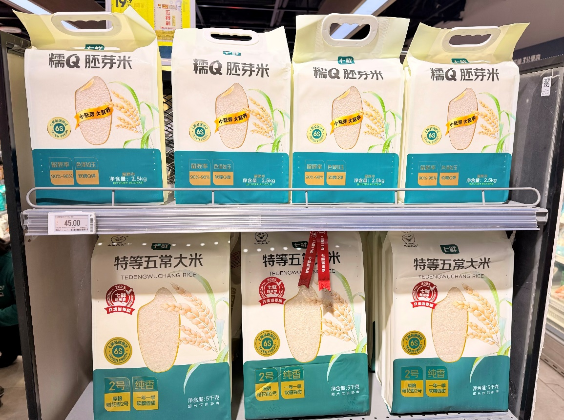 每人三张!京东七鲜月中回馈日暖心开启 全品类“满99减20”福利满满(3) 每人三张!京东七鲜月中回馈日暖心开启 全品类“满99减20”福利满满(3)