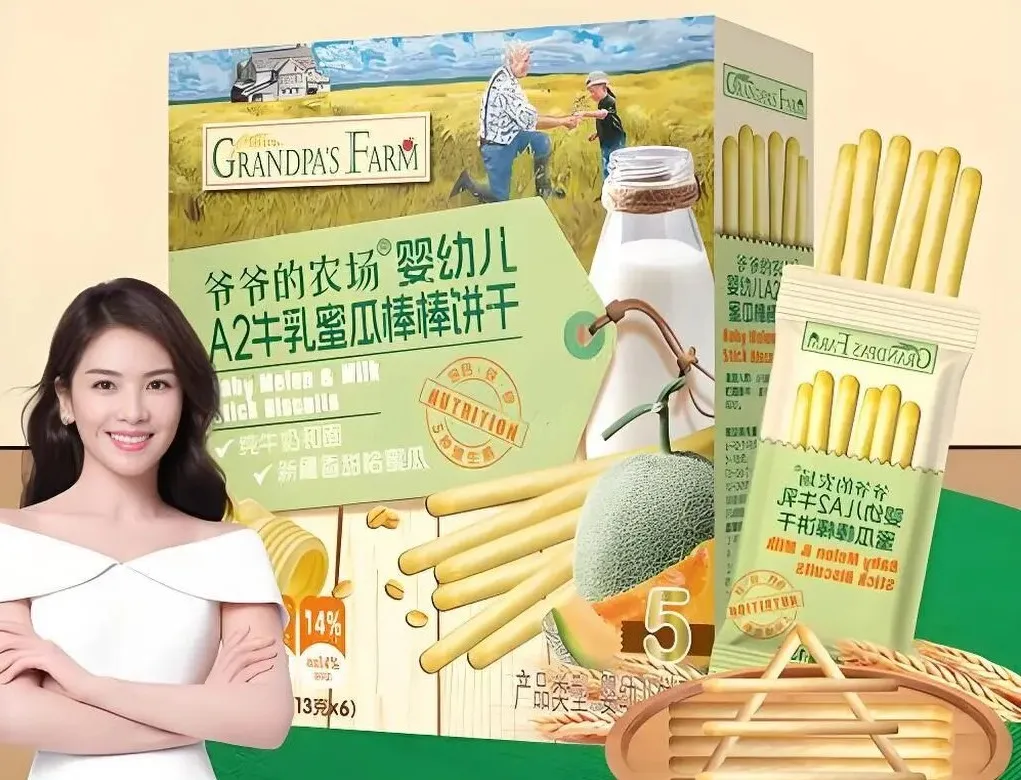 贴牌代工的爷爷的农场要港股IPO(1)