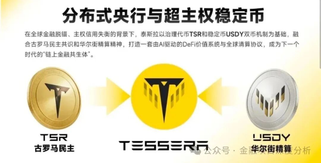 当心！“无限星系，星火计划，泓昇合盈”这25个平台都是资金盘虚拟币骗局，有的即将出事！(2)