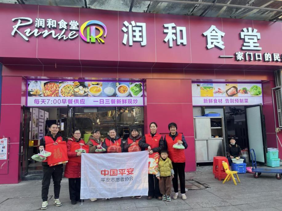 平安产险龙岩中心支公司:寒冬里的暖心行动(1) 平安产险龙岩中心支公司:寒冬里的暖心行动(1)