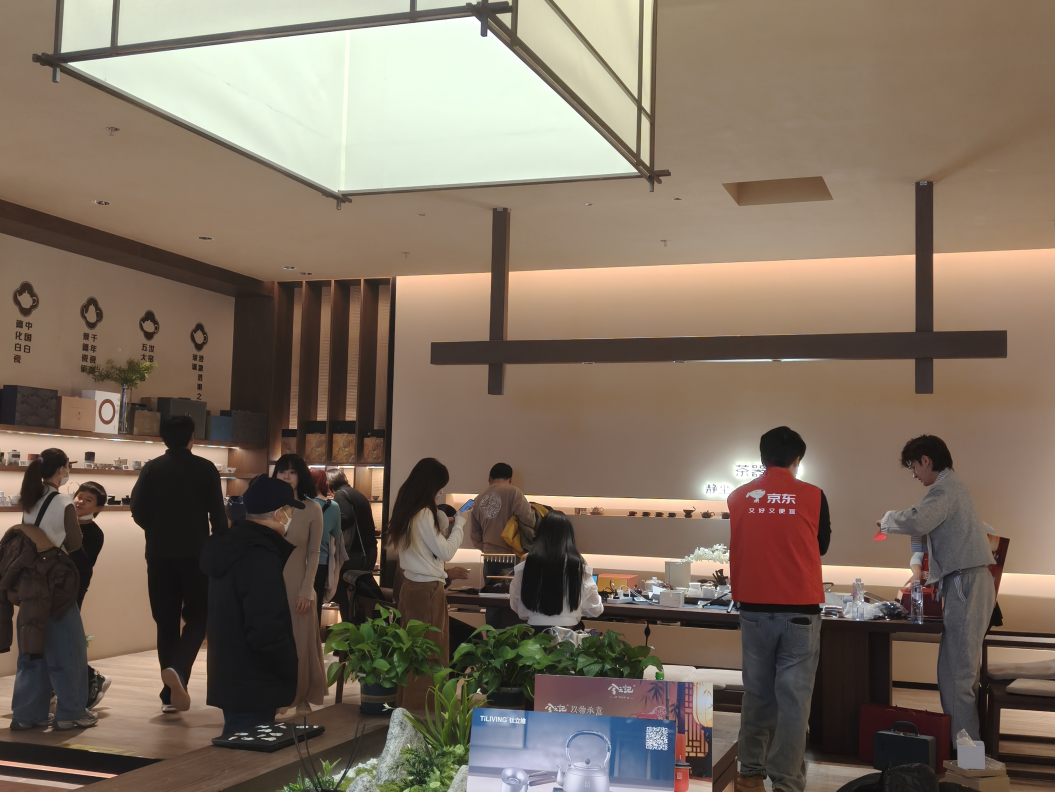 春节临近手串配茶具订单量增超130% 来京东解锁文玩茶具5折优惠(1) 春节临近手串配茶具订单量增超130% 来京东解锁文玩茶具5折优惠(1)