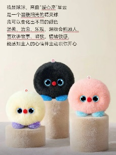 全球首个!京东京造AI玩具第二批全新上线,覆盖全年龄段需求(2) 全球首个!京东京造AI玩具第二批全新上线,覆盖全年龄段需求(2)