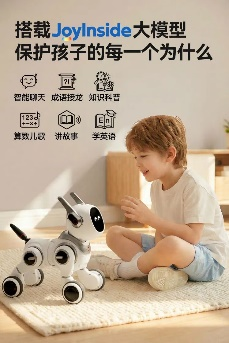 全球首个!京东京造AI玩具第二批全新上线,覆盖全年龄段需求(4) 全球首个!京东京造AI玩具第二批全新上线,覆盖全年龄段需求(4)