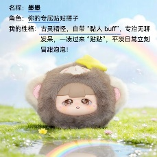 全球首个!京东京造AI玩具第二批全新上线,覆盖全年龄段需求(3) 全球首个!京东京造AI玩具第二批全新上线,覆盖全年龄段需求(3)