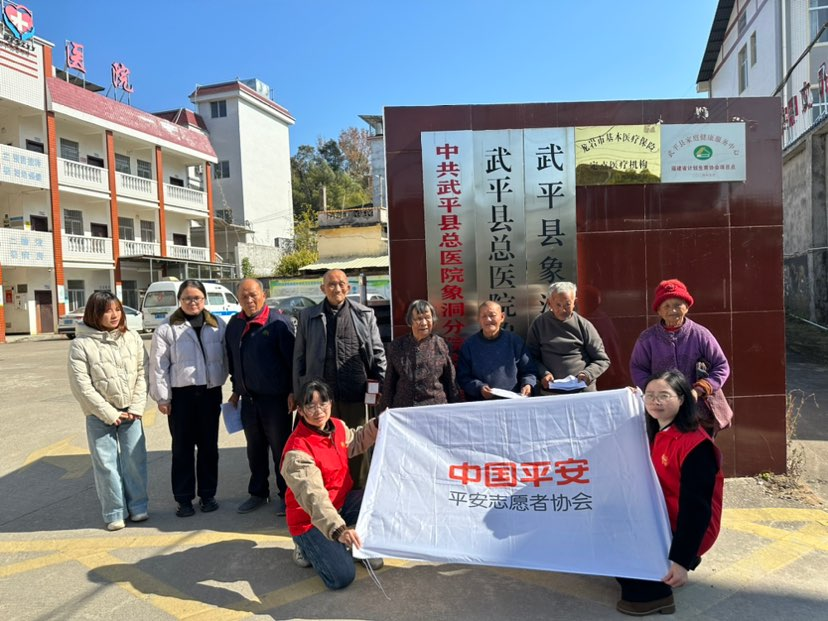 平安产险龙岩中心支公司:银发关怀再升级 多维守护暖民心(5) 平安产险龙岩中心支公司:银发关怀再升级 多维守护暖民心(5)