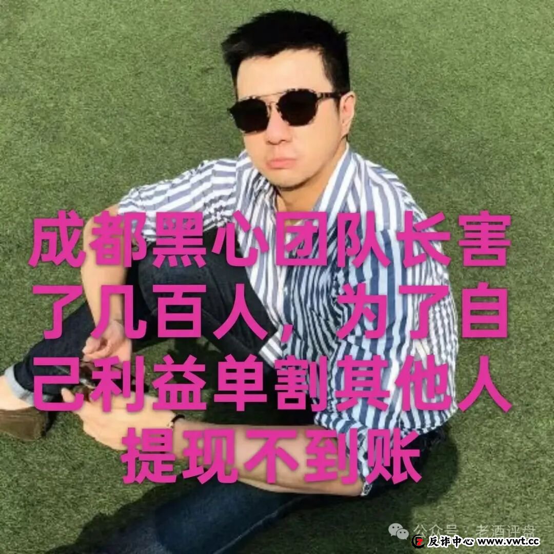 警惕！CERES（克瑞斯）披着Web3外衣的虚假杠杆挖矿项目，多团队已被单割！下车为时已晚！(13)