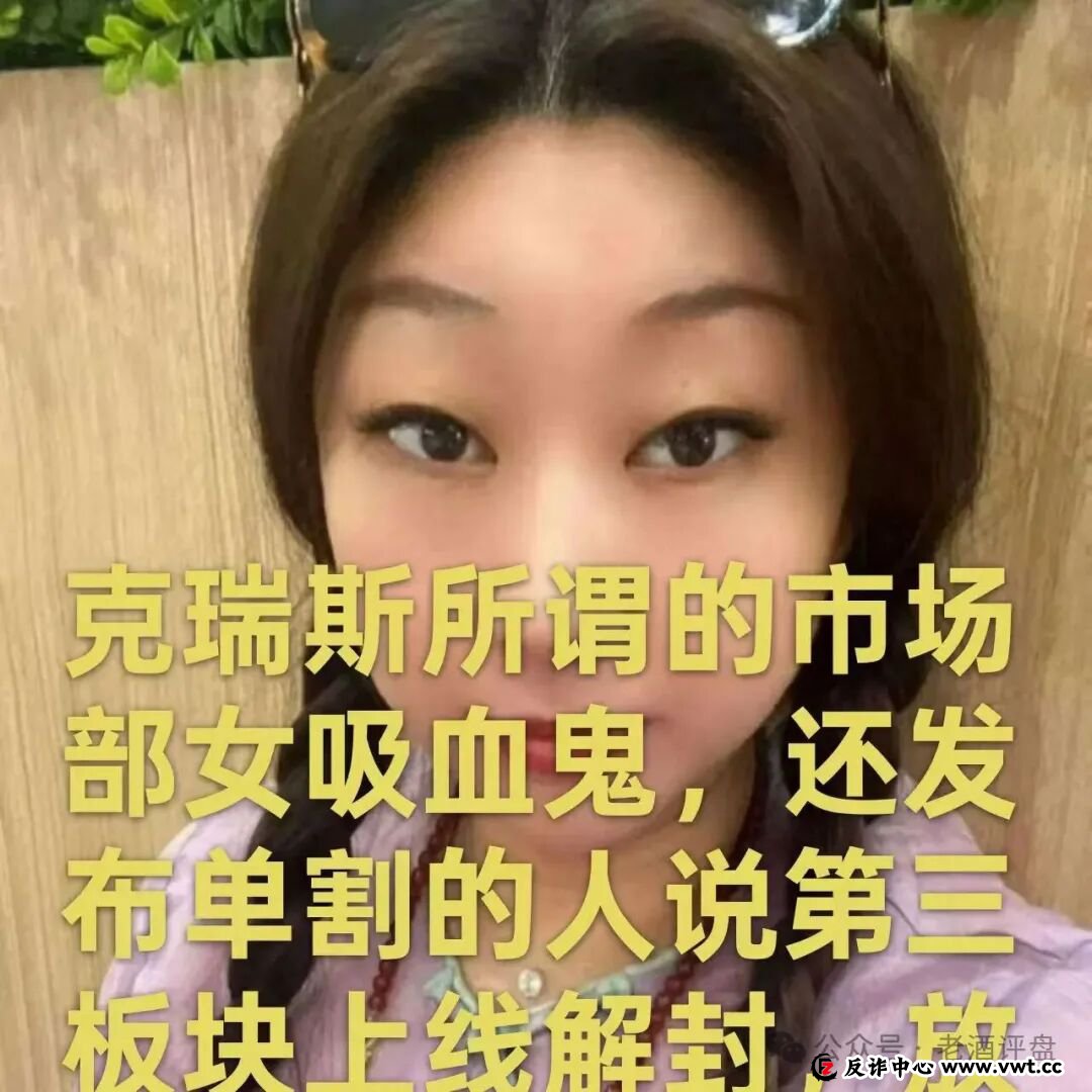 警惕！CERES（克瑞斯）披着Web3外衣的虚假杠杆挖矿项目，多团队已被单割！下车为时已晚！(12)