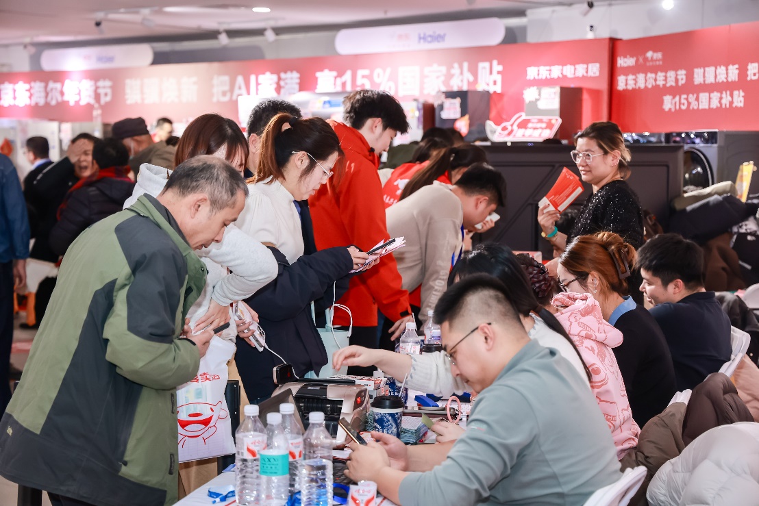 京东开启2026年全国首个乡村国补活动 激活乡村线下消费烟火气(2)