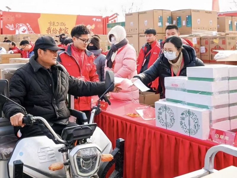 京东超万份年货清单引领年礼新风潮！佰草集、Keep同款好物成交额翻数倍(1)