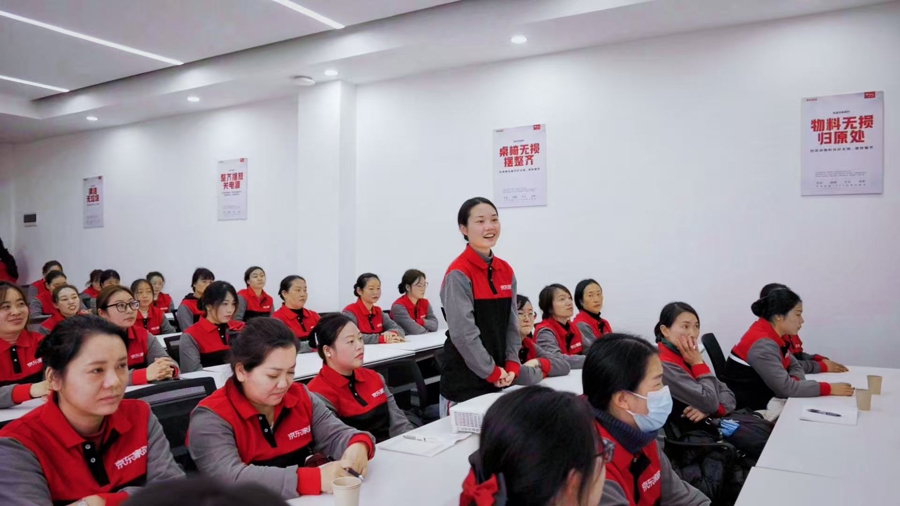京东家政启动百城双十万招募计划 高质量技能培训向求职者免费开放(3)