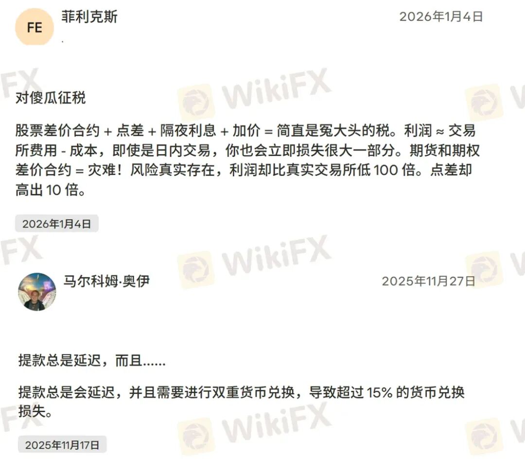 黄金500点的点差还怎么玩? Plus500平台被曝出金问题(11) 黄金500点的点差还怎么玩? Plus500平台被曝出金问题(11)