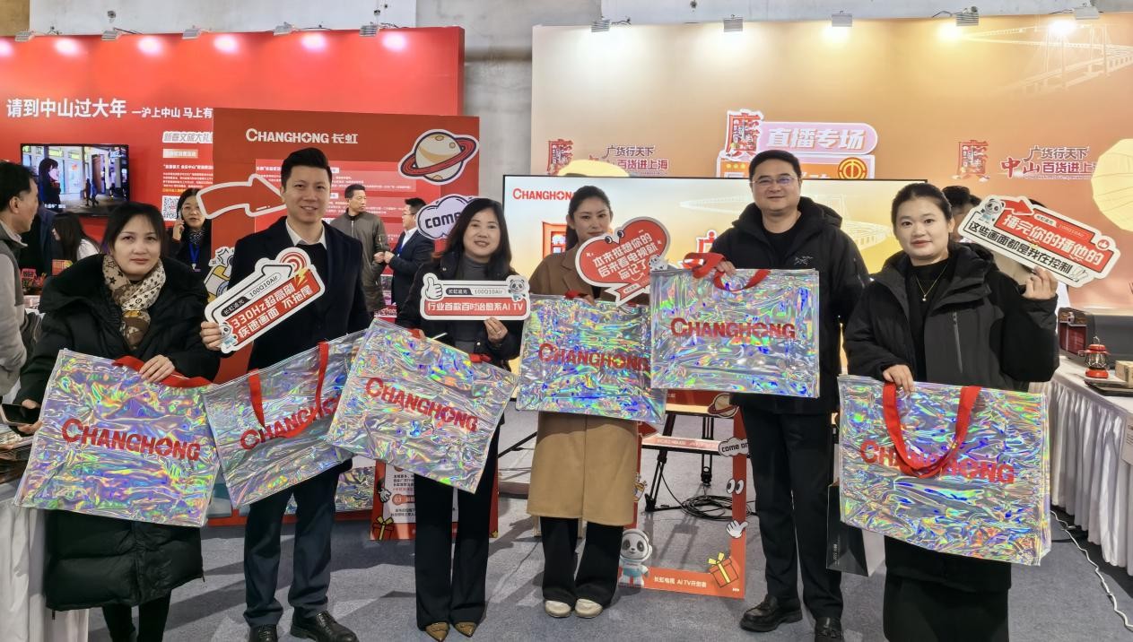 广货入沪，长虹出彩：光翼壁画电视点亮上海新春家宴(1)