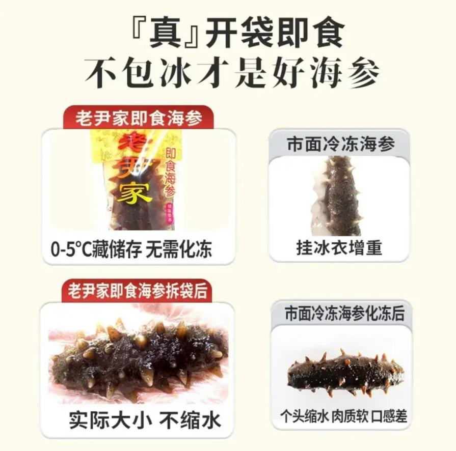 京东生鲜与青岛市海洋发展局达成战略合作，共推“海味青岛”区域公用品牌(3)