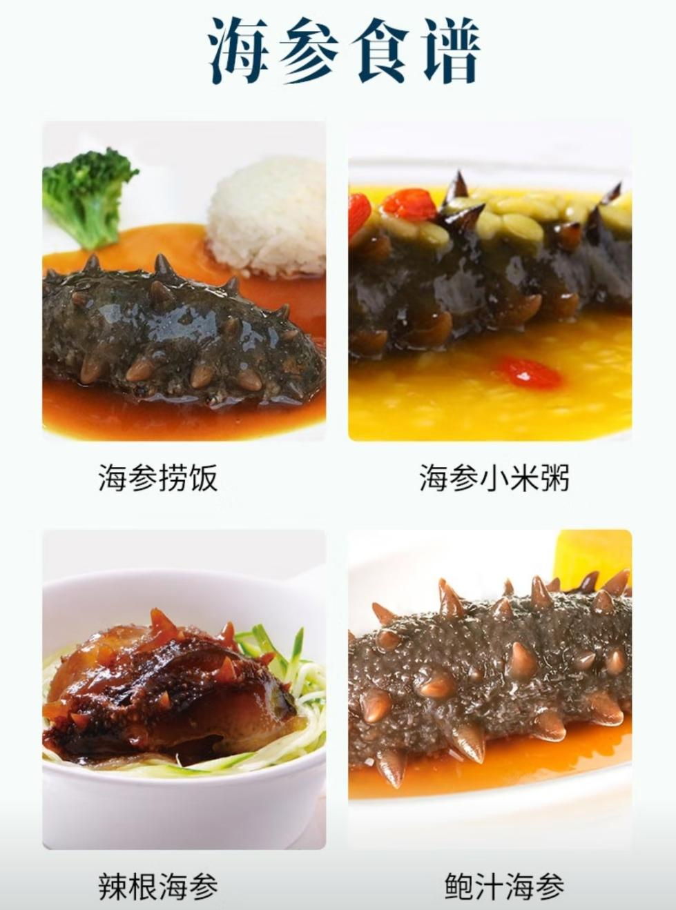 京东生鲜与青岛市海洋发展局达成战略合作，共推“海味青岛”区域公用品牌(5)