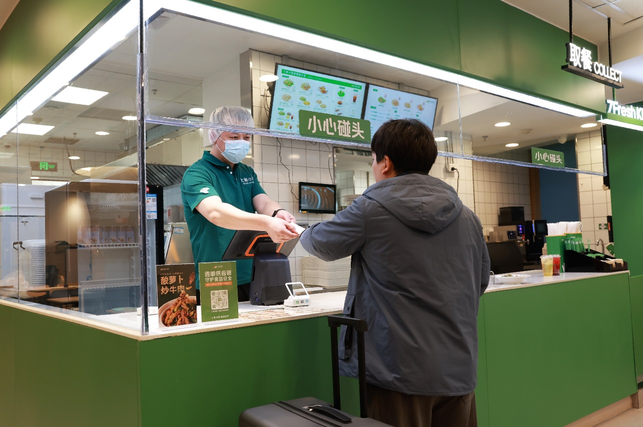 七鲜小厨北京南站店2月14日正式开业，护航春运：旅途吃得好 一路没烦恼！(3)
