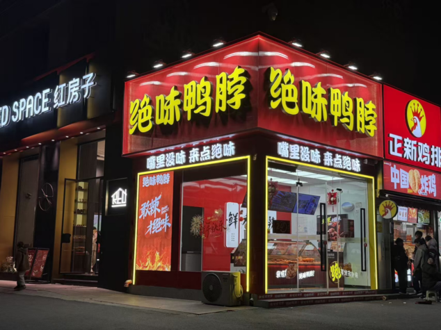 从囤货到提货：京东自提改写春节消费底层逻辑，即提即走成2026新年俗(3)