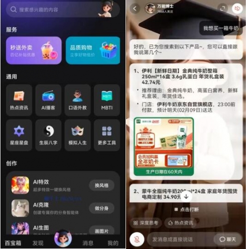 坐拥华为旗舰技术、被京东选为最强“科技年货”：这个手机品牌凭什么？(4)