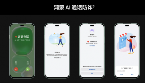 坐拥华为旗舰技术、被京东选为最强“科技年货”：这个手机品牌凭什么？(3)
