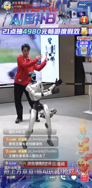 国补送年礼，京东客服带你沉浸式“拆”年货(3)