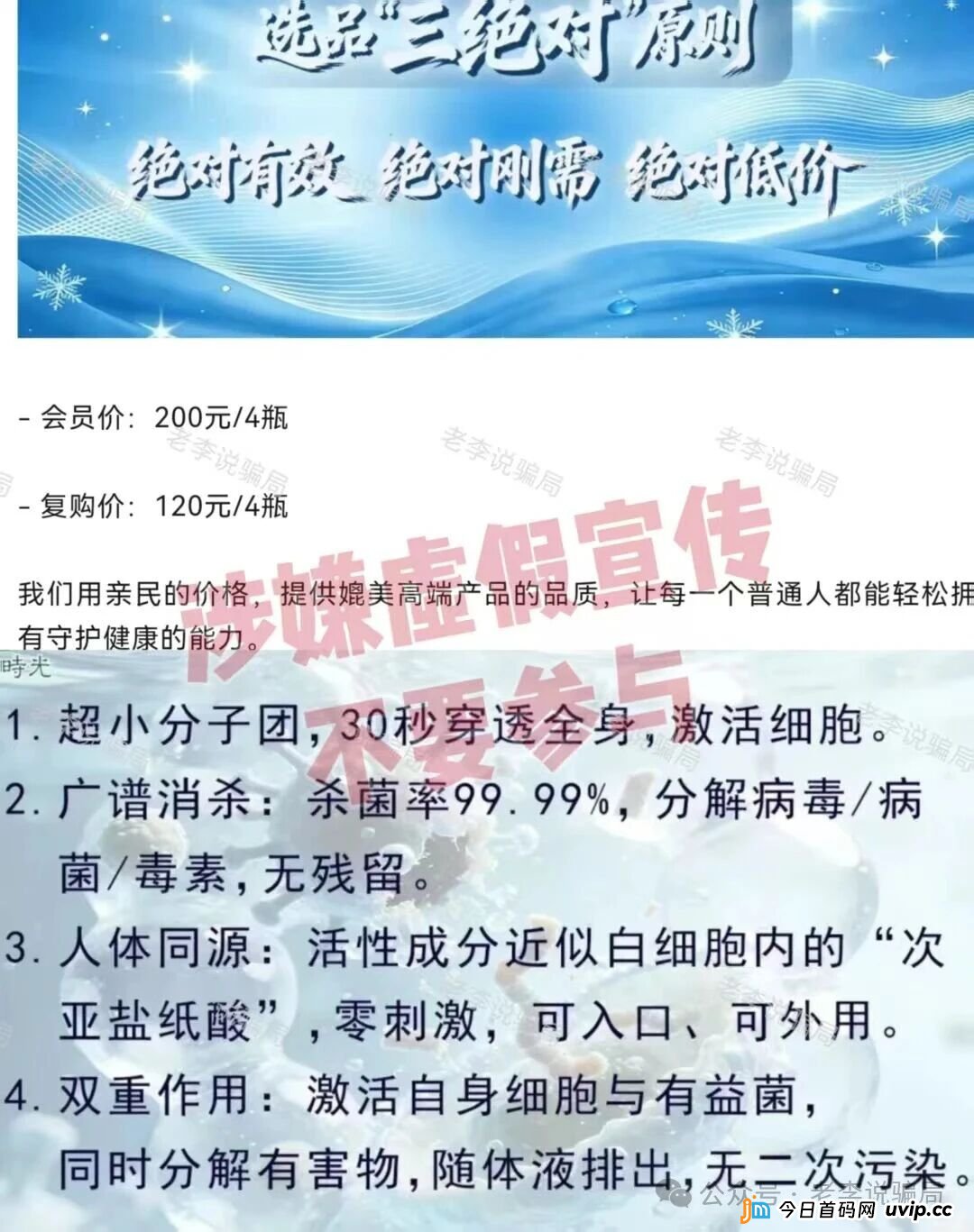 奇易时光的“14代奖励”,老王帮你算笔账,看你是不是那个“接盘侠”(1) 奇易时光的“14代奖励”,老王帮你算笔账,看你是不是那个“接盘侠”(1)