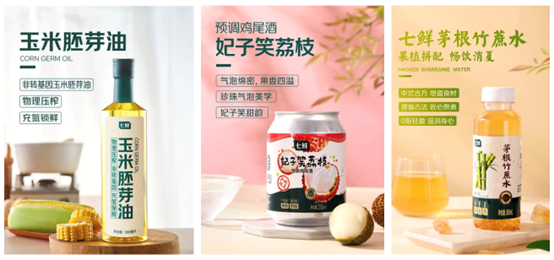 京东七鲜自有品牌上线Joybuy平台，元宵佳节海外华人吃上“家乡味”(3)
